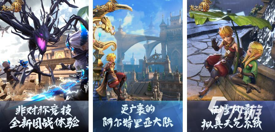 热门的rpg游戏都有哪些 必玩rpg游戏推荐2023