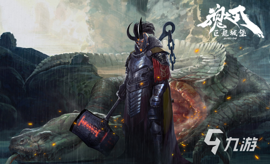 受欢迎的魂游戏有哪些 2023热门的魂类游戏推荐