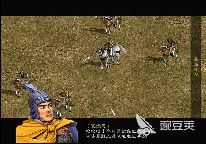 三国志赵云传结局是什么 结局以及故事背景介绍