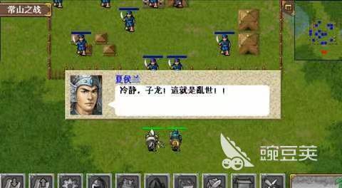 三国志赵云传结局是什么 结局以及故事背景介绍