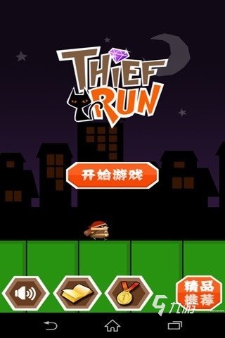 2021模拟警察抓小偷游戏大全 模拟警察抓小偷游戏推荐