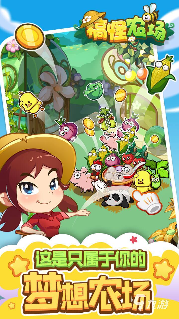 水果小游戏排行榜前十名2021 水果小游戏大全