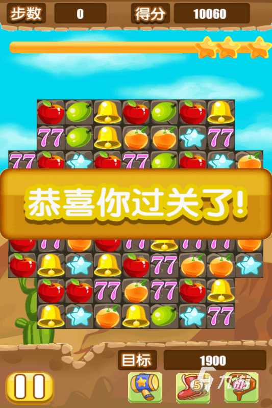 水果小游戏排行榜前十名2021 水果小游戏大全