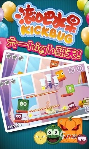 水果小游戏排行榜前十名2021 水果小游戏大全