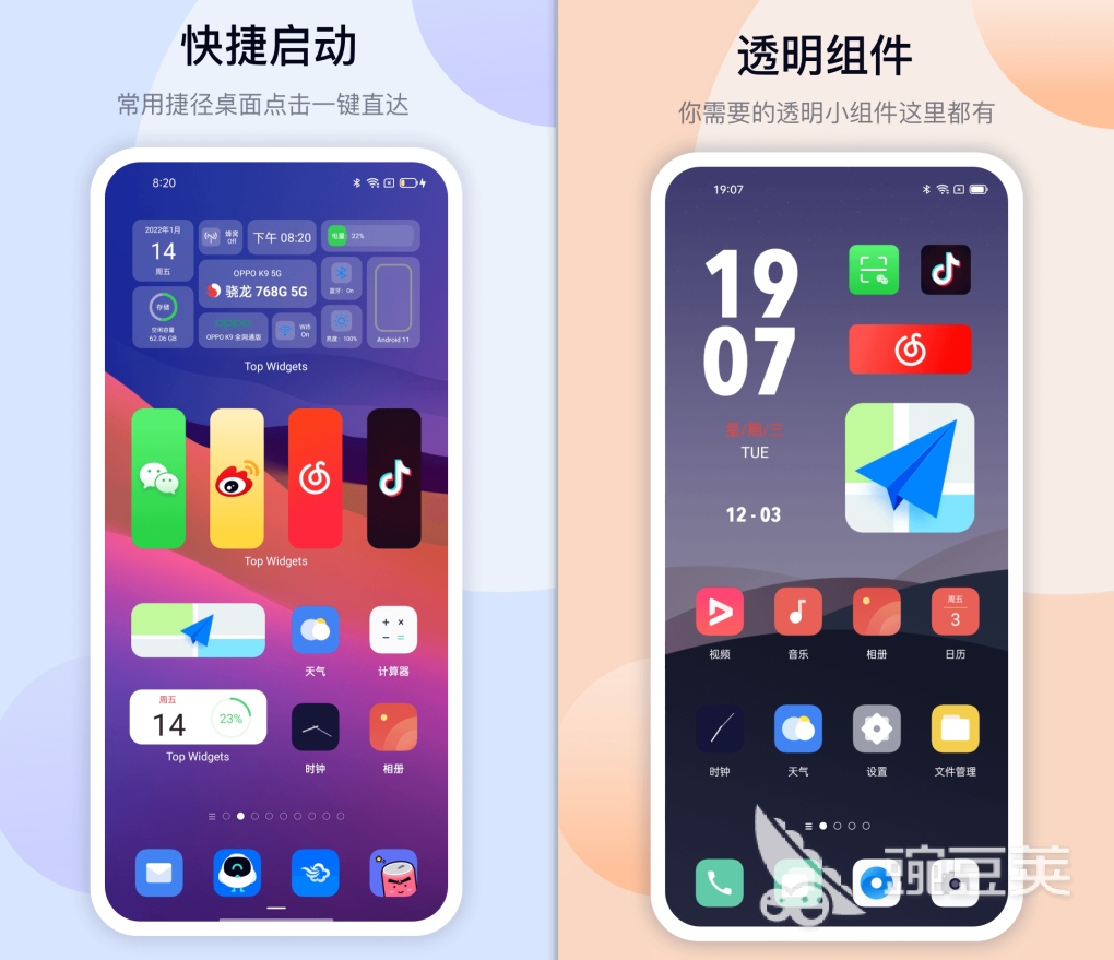 屏幕管理软件有哪些 好用的屏幕管理软件盘点