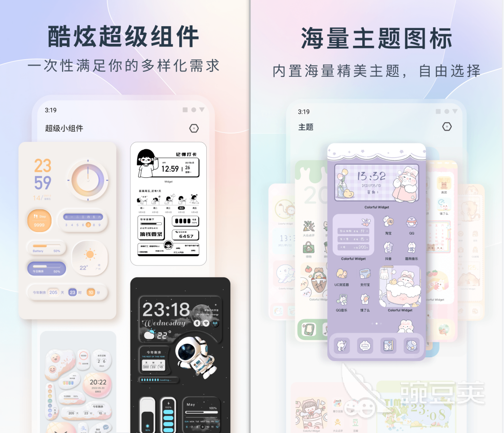 屏幕管理软件有哪些 好用的屏幕管理软件盘点