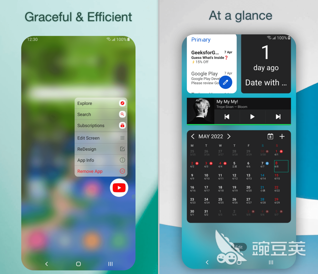 屏幕管理软件有哪些 好用的屏幕管理软件盘点