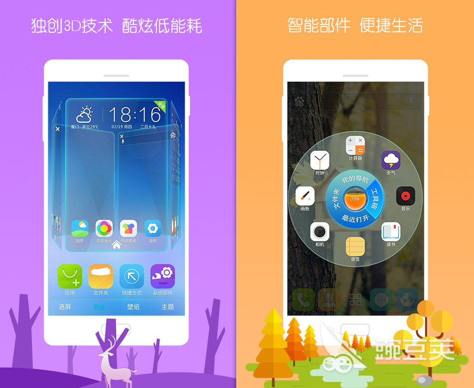 屏幕管理软件有哪些 好用的屏幕管理软件盘点