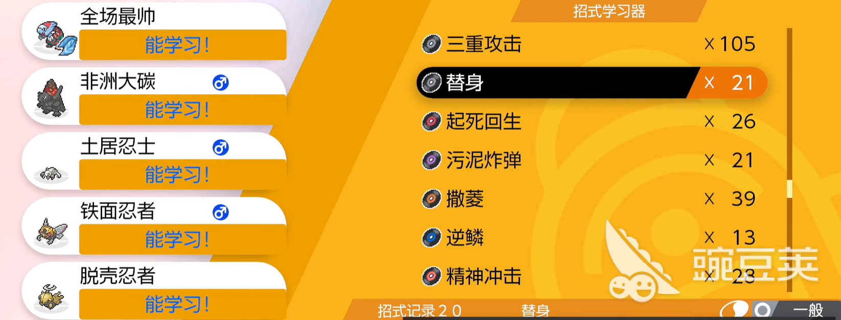 精灵觉醒脱壳忍者玩法 精灵觉醒脱壳忍者怎么样