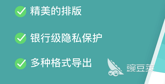 日记本软件有哪些2022 日记本软件推荐