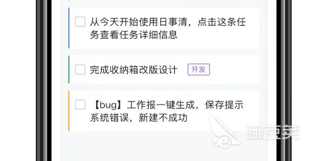 日记本软件有哪些2022 日记本软件推荐