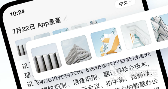 日记本软件有哪些2022 日记本软件推荐