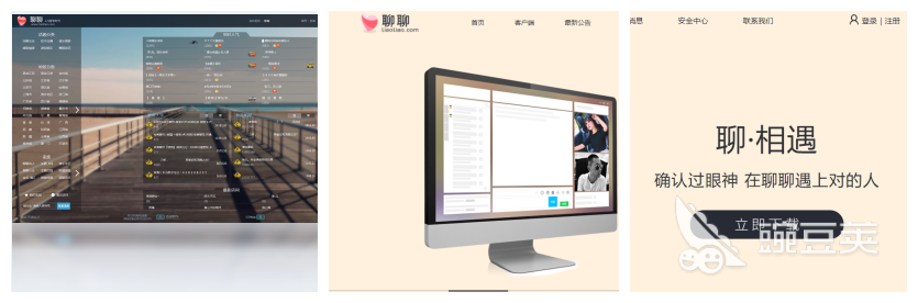 哪个聊天软件可以免费聊天2022 免费的聊天软件推荐