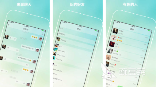 哪个聊天软件可以免费聊天2022 免费的聊天软件推荐