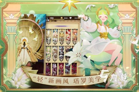 2023放置手游排行榜单 超人气的放置手游大全