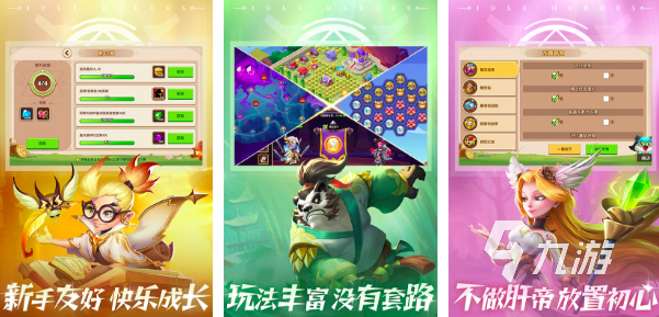 2023放置手游排行榜单 超人气的放置手游大全