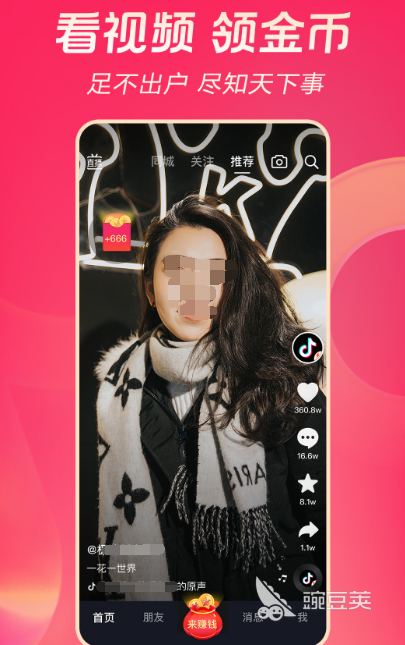 直播app可以选择哪些 热门直播软件推荐