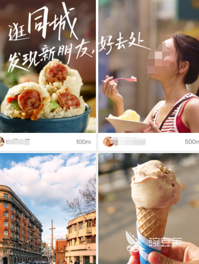 直播app可以选择哪些 热门直播软件推荐