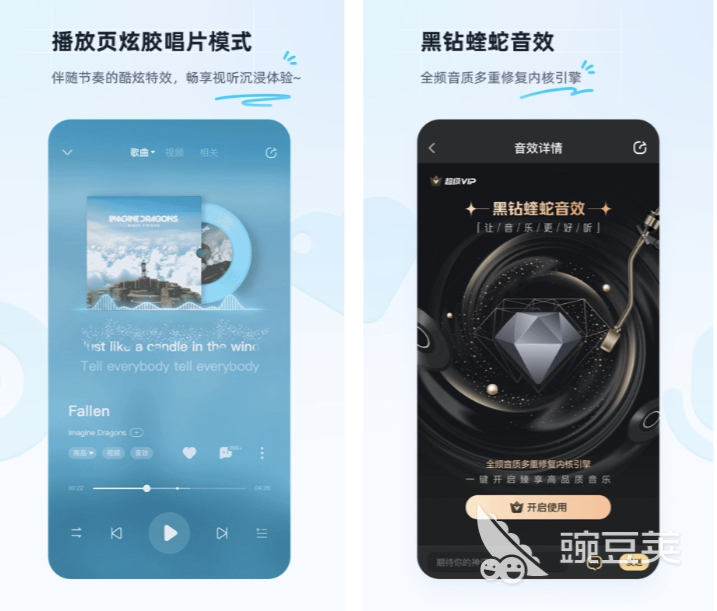 音质最好的音乐app排行榜 音质最好的音乐软件top10