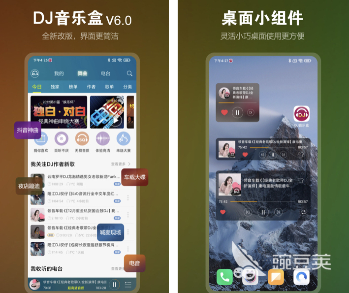 音质最好的音乐app排行榜 音质最好的音乐软件top10