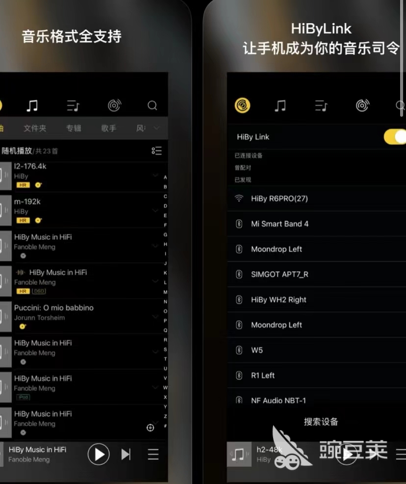音质最好的音乐app排行榜 音质最好的音乐软件top10