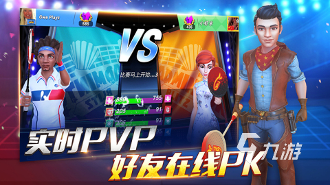 两个人耍的游戏有哪些 2023好玩的双人游戏大全