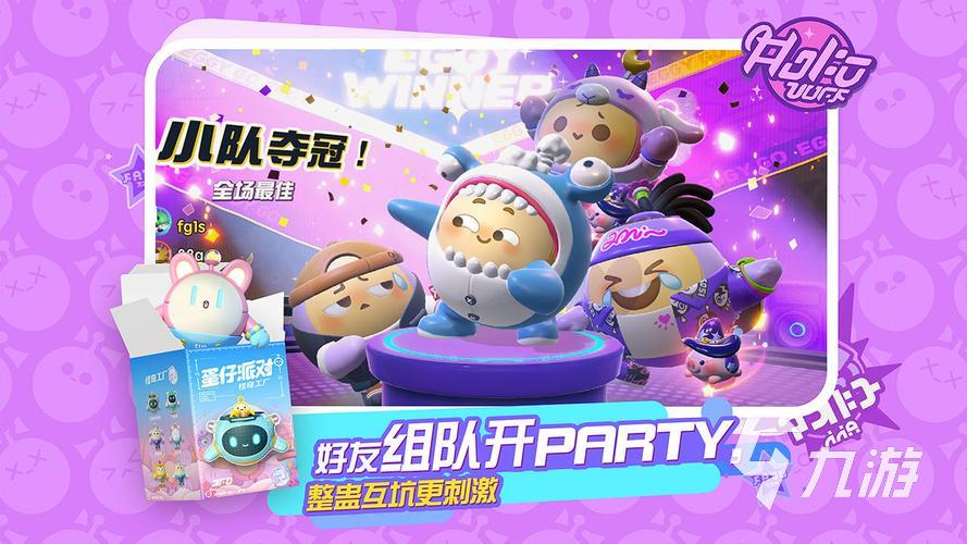 情侣之间的小游戏有哪些 好玩的情侣小游戏分享