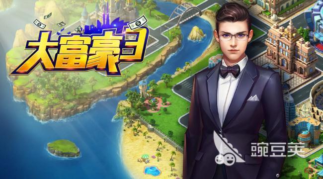 2022富人的游戏推荐合集 五款可以当富人的手游排名