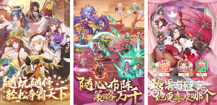 三国放置卡牌手游有哪些 经典的三国放置卡牌手游推荐2024