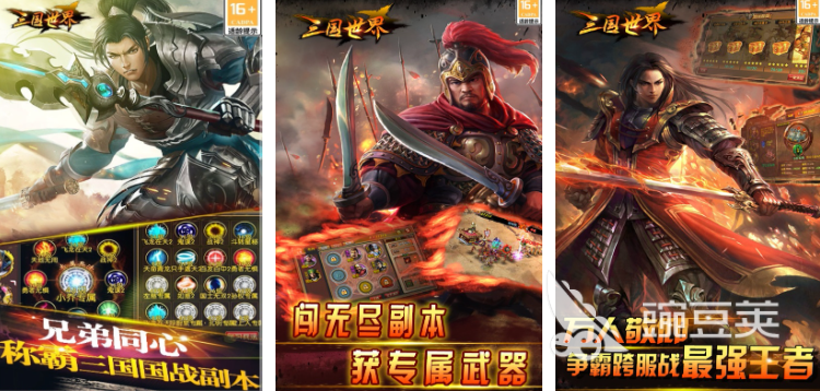 三国放置卡牌手游有哪些 经典的三国放置卡牌手游推荐2024