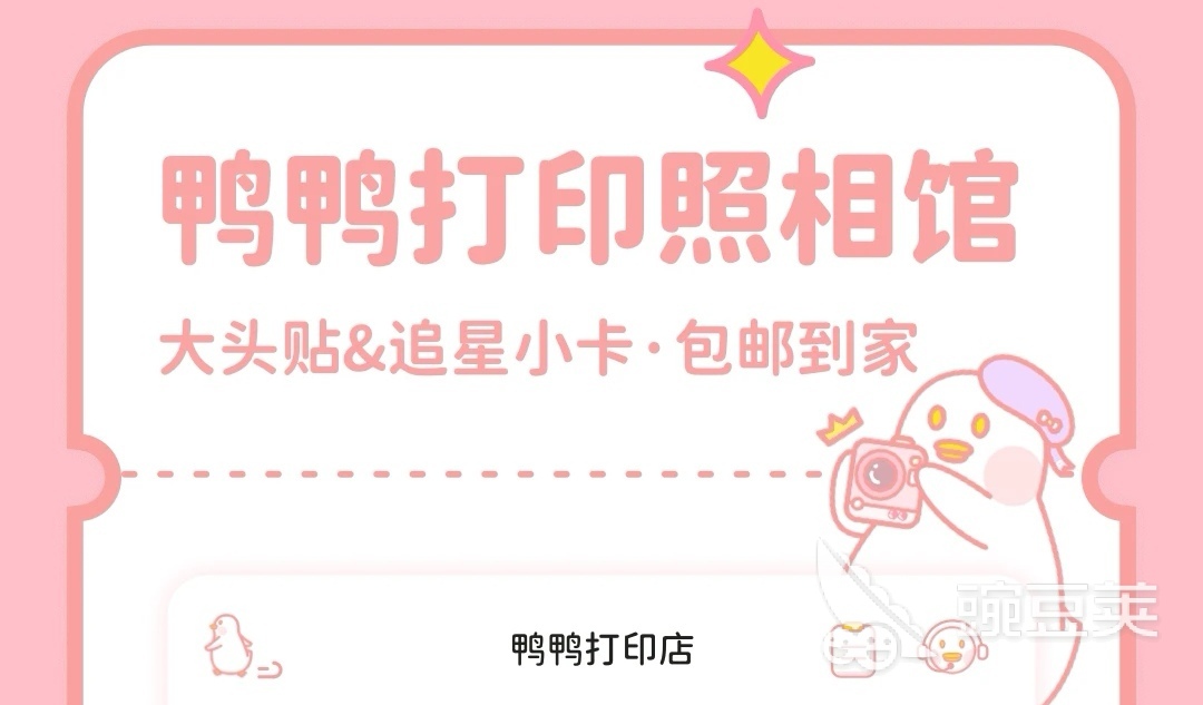 手机照片拼图软件app哪个好2022 手机照片拼图软件大全