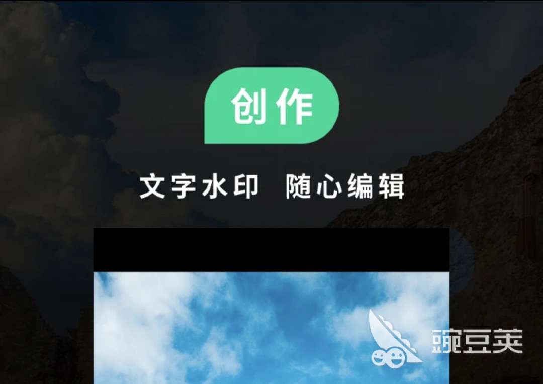 手机照片拼图软件app哪个好2022 手机照片拼图软件大全