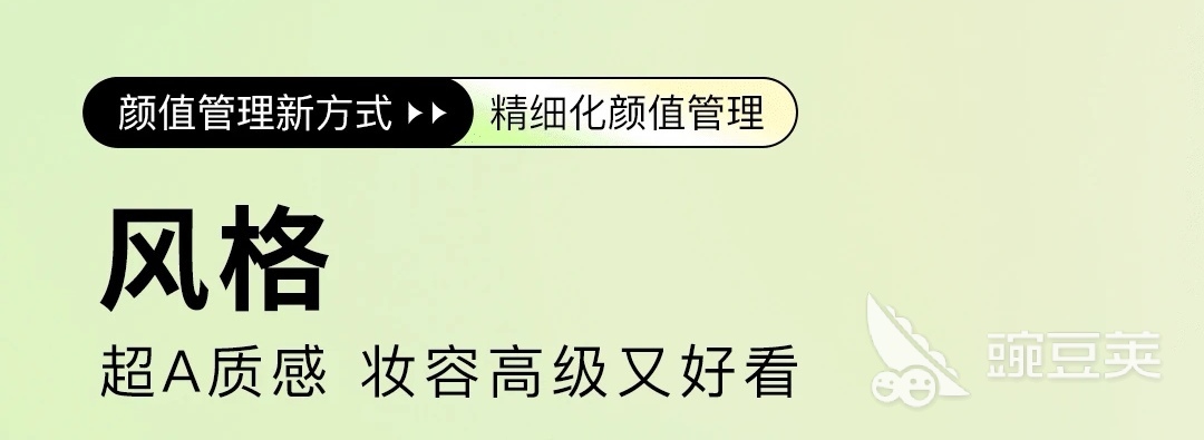 手机照片拼图软件app哪个好2022 手机照片拼图软件大全