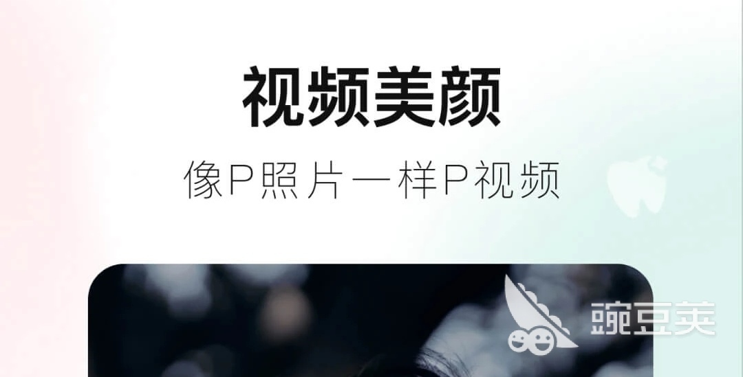 手机照片拼图软件app哪个好2022 手机照片拼图软件大全