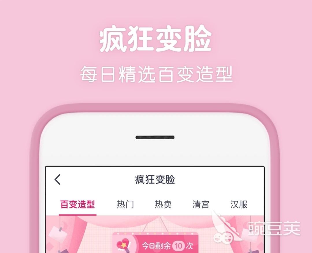 手机照片拼图软件app哪个好2022 手机照片拼图软件大全