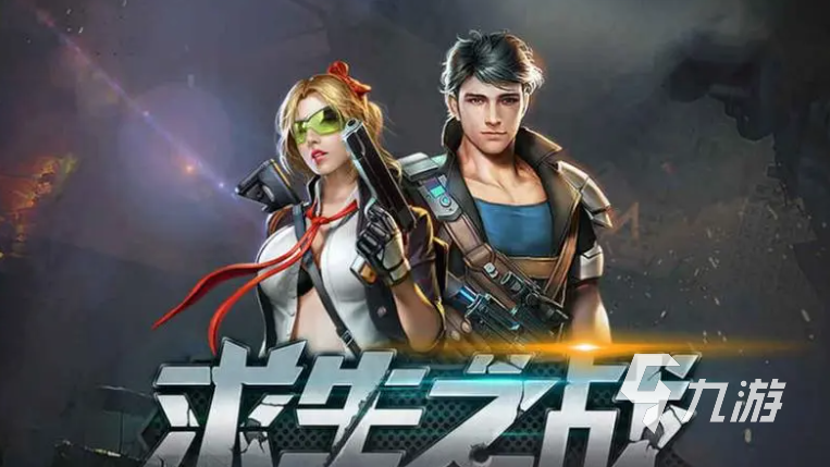 好玩的荒岛求生游戏有哪些 热门荒岛求生题材游戏大全2023