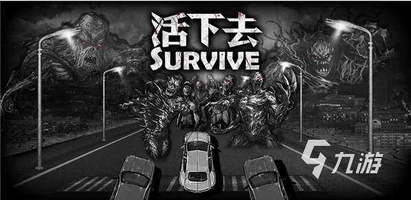 好玩的荒岛求生游戏有哪些 热门荒岛求生题材游戏大全2023