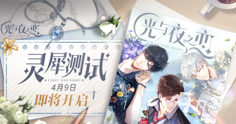 2023年我想玩女生的游戏有哪些 适合女生的游戏推荐合集