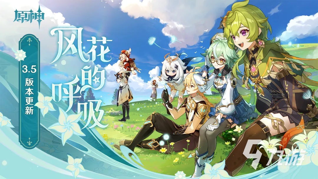 世界十大好玩游戏排行榜2023 全球热门的人气手游推荐