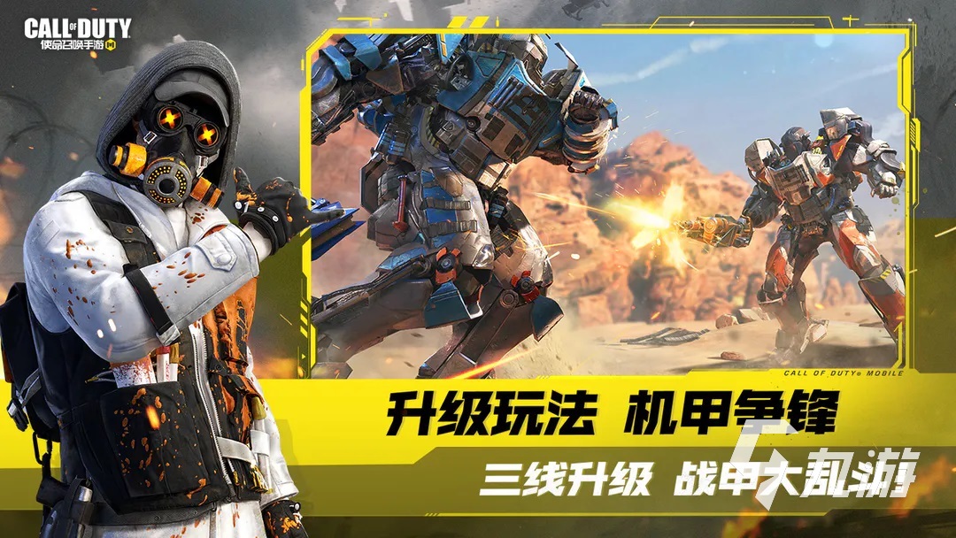 世界十大好玩游戏排行榜2023 全球热门的人气手游推荐