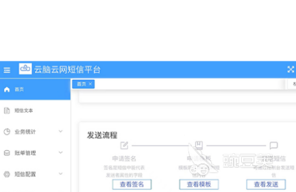 餐厅管理系统软件有哪些 餐厅管理系统app合集