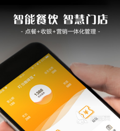 餐厅管理系统软件有哪些 餐厅管理系统app合集