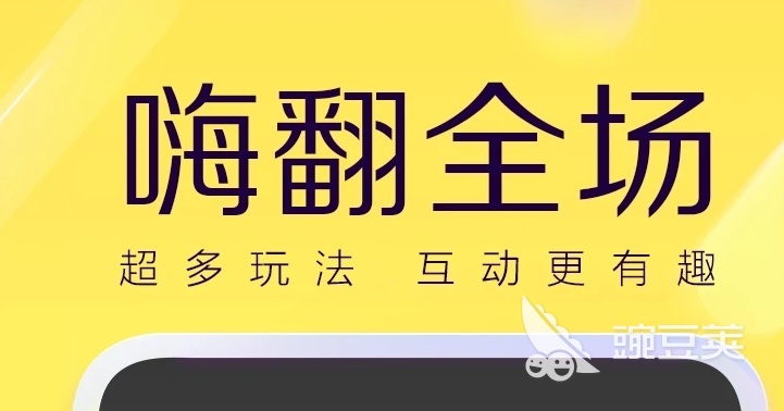 免费通话的软件下载推荐2022 免费通话的软件有哪些