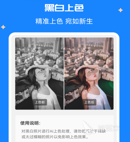 修复照片的免费软件有哪些 可以免费修复照片的app合集