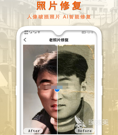 修复照片的免费软件有哪些 可以免费修复照片的app合集