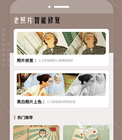 修复照片的免费软件有哪些 可以免费修复照片的app合集