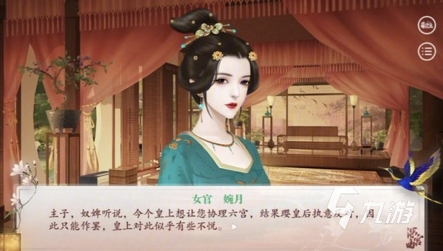 关于古风换装的游戏有哪些2024 古风换装手游热门排行榜