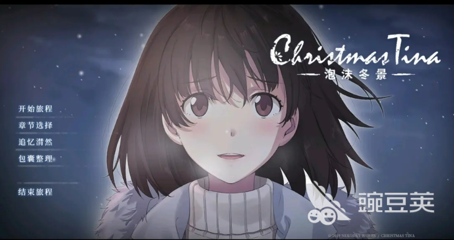 好玩的恋爱游戏有哪些 有趣的恋爱手游合集2023