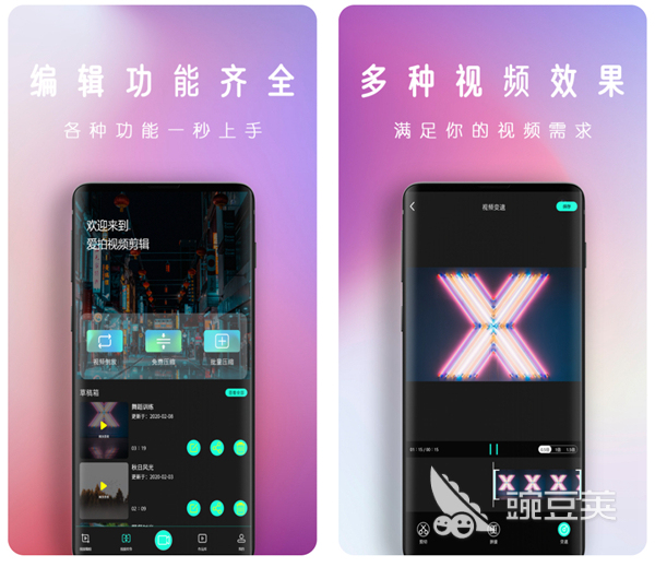 2022有什么可以免费剪辑视频的软件 轻松完成视频剪辑的工具