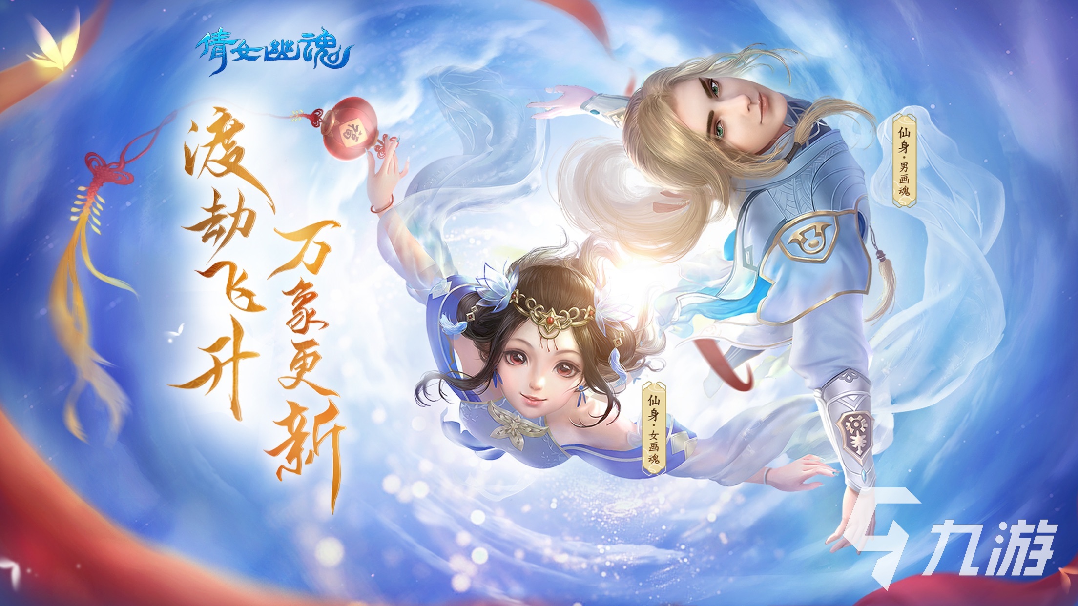 2023什么游戏可以结婚恋爱 恋爱向的手游合集